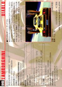MCCモーターカーコレクション MOTOR CAR COLLECTION MCC MOTOR CAR COLLECTION モーターカーコレクション 車 カード ツクダオリジナル カード ランボルギーニ ディアブロ トレカ 045 サムネイル 2
