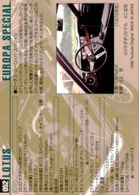 MCC MOTOR CAR COLLECTION MCC MOTOR CAR COLLECTION モーターカーコレクション 車 カード ツクダオリジナル カード ロータス ヨーロッパ スペシャル トレカ 052 ツクダオリジナル サムネイル 2