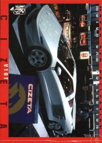 MCC MOTOR CAR COLLECTION MCC MOTOR CAR COLLECTION モーターカーコレクション 車 カード ツクダオリジナル チゼータ V16T トレカ 020 ツクダオリジナル 食玩 サムネイル 1
