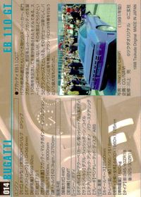 MCC MOTOR CAR COLLECTION MCC MOTOR CAR COLLECTION モーターカーコレクション 車 カード ツクダオリジナル カード Bugatti EB 110 GT トレカ 014 サムネイル 2