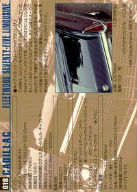 モーターカーコレクション MOTOR CAR COLLECTION MCC MOTOR CAR COLLECTION モーターカーコレクション 車 カード ツクダオリジナル カード トレカ 018 ツクダオリジナル サムネイル 2