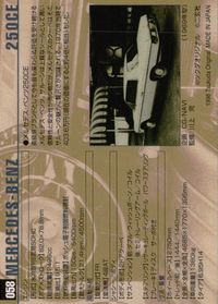 モーターカーコレクション MOTOR CAR COLLECTION MCC MOTOR CAR COLLECTION モーターカーコレクション 車 カード ツクダオリジナル カード メルセデス ベンツ 250CE トレカ 058 サムネイル 2