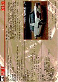 MCCモーターカーコレクション MOTOR CAR COLLECTION MCC MOTOR CAR COLLECTION モーターカーコレクション 車 カード ツクダオリジナル カード フィアット X1/9 トレカ 038 サムネイル 2