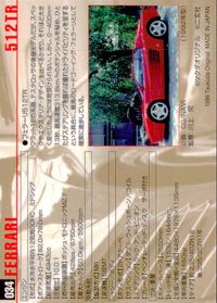 モーターカーコレクション MOTOR CAR COLLECTION MCC MOTOR CAR COLLECTION モーターカーコレクション 車 カード ツクダオリジナル カード フェラーリ 512TR トレカ 034 サムネイル 2
