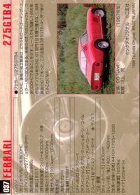 モーターカーコレクション MOTOR CAR COLLECTION MCC MOTOR CAR COLLECTION モーターカーコレクション 車 カード ツクダオリジナル カード Ferrari 275GTB4 トレカ 037 サムネイル 2