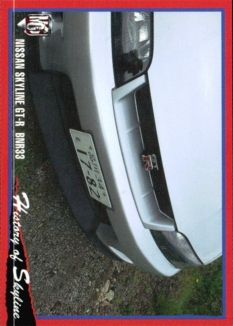 MCC MOTOR CAR COLLECTION MCC MOTOR CAR COLLECTION モーターカーコレクション 車 カード ツクダオリジナル カード ニッサン スカイライン GT-R BNR33 トレカ HC-9