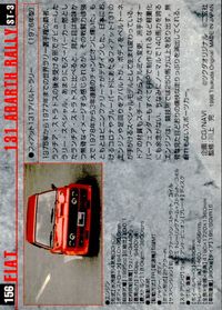 2000 スポーツカーコレクション MCC MOTOR CAR COLLECTION モーターカーコレクション 車 カード ツクダオリジナル FIAT 131 ABARTH RALLY トレカ ST-3 ツクダオリジナル 食玩 サムネイル 2