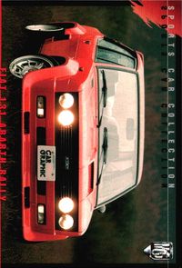 2000 スポーツカーコレクション MCC MOTOR CAR COLLECTION モーターカーコレクション 車 カード ツクダオリジナル FIAT 131 ABARTH RALLY トレカ ST-3 ツクダオリジナル 食玩 サムネイル 1