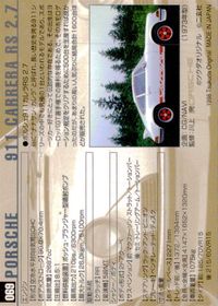 モーターカーコレクション MOTOR CAR COLLECTION MCC MOTOR CAR COLLECTION モーターカーコレクション 車 カード ツクダオリジナル カード ポルシェ911 カレラRS 2.7 トレカ サムネイル 2
