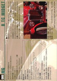 モーターカーコレクション MOTOR CAR COLLECTION MCC MOTOR CAR COLLECTION モーターカーコレクション 車 カード ツクダオリジナル カード MG B TC MIDGET トレカ 066 サムネイル 2