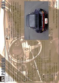 Motor Car Collection Porsche 934 Card #071 MCC MOTOR CAR COLLECTION card サムネイル 2
