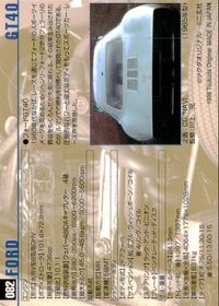 MCCモーターカーコレクション MCC MOTOR CAR COLLECTION モーターカーコレクション 車 カード ツクダオリジナル カード フォード GT40 トレカ 082 ツクダオリジナル コレクション サムネイル 2
