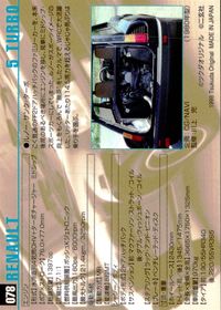モーターカーコレクション MOTOR CAR COLLECTION MCC MOTOR CAR COLLECTION モーターカーコレクション 車 カード ツクダオリジナル カード ルノー 5 ターボ トレカ 078 コレクション サムネイル 2