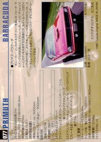 Motor Car Collection Barracuda Plymouth Card MCC MOTOR CAR COLLECTION card サムネイル 2