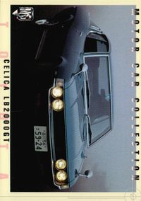 MCC MOTOR CAR COLLECTION MCC MOTOR CAR COLLECTION モーターカーコレクション 車 カード ツクダオリジナル カード トヨタ セリカ LB2000GT トレカ 086 ツクダオリジナル サムネイル 1