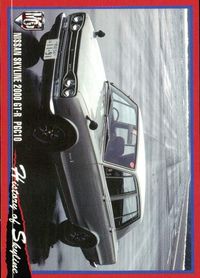 Tsukuda Original History of Skyline Nissan Skyline MCC MOTOR CAR COLLECTION card サムネイル 1