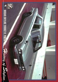 MCC MOTOR CAR COLLECTION MCC MOTOR CAR COLLECTION モーターカーコレクション 車 カード ツクダオリジナル ニッサン スカイライン 2000GT-R PGC10 トレカ HC-2 サムネイル 1