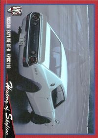 Tsukuda Original Motor Car Collection Nissan MCC MOTOR CAR COLLECTION card サムネイル 1