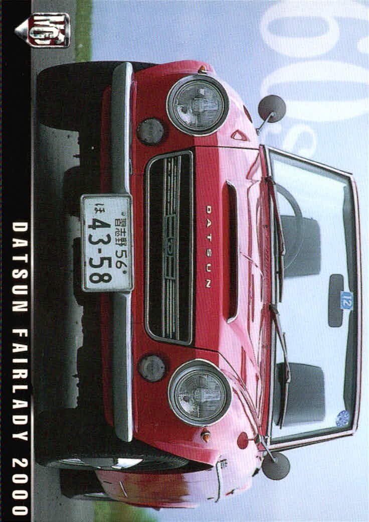 MCC モーターカーコレクション MCC MOTOR CAR COLLECTION モーターカーコレクション 車 カード ツクダオリジナル カード ダットサン フェアレディ2000 トレカ DC-2 ツクダオリジナル コレクション