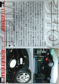 Tsukuda Original Motor Car Collection Volkswagen MCC MOTOR CAR COLLECTION card サムネイル 2