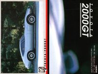 MCC モーターカーコレクション TOYOTA 2000GT MCC MOTOR CAR COLLECTION モーターカーコレクション 車 カード ツクダオリジナル カード まとめ フォト トヨタ 2000GT 5枚 車 サムネイル 6