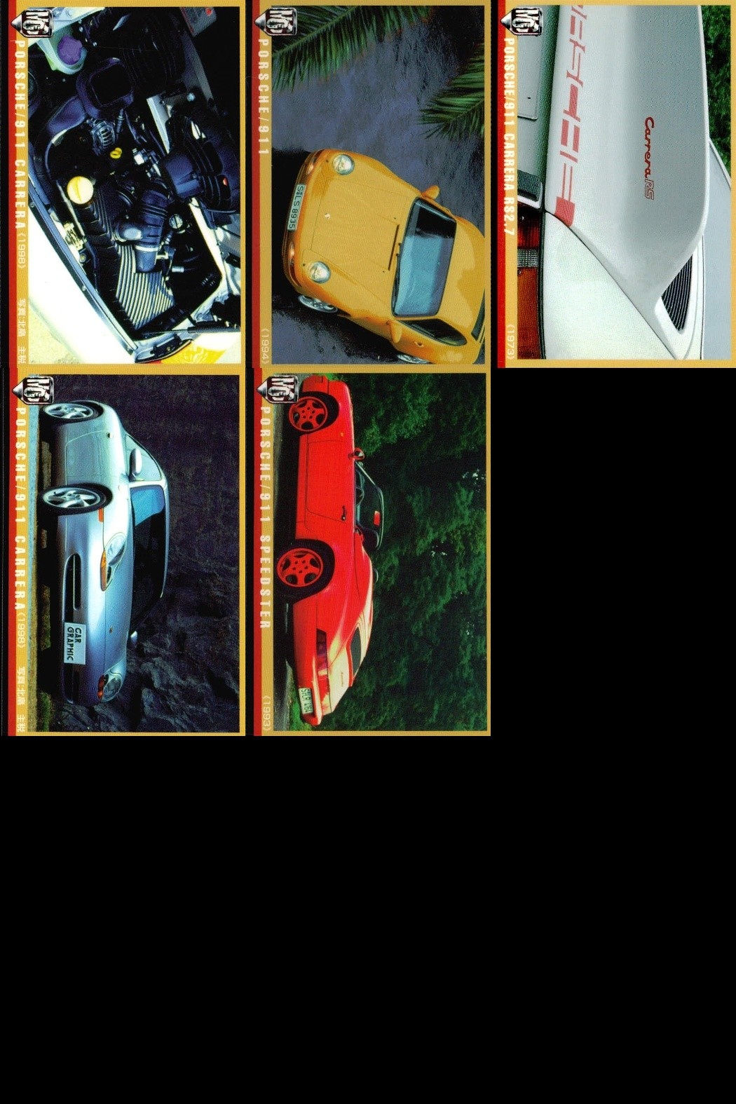 MCC Motor Car Collection MCC MOTOR CAR COLLECTION モーターカーコレクション 車 カード ツクダオリジナル カード まとめ Porsche 911 Carrera 5枚 コレクション