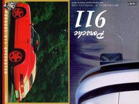 MCC Motor Car Collection MCC MOTOR CAR COLLECTION モーターカーコレクション 車 カード ツクダオリジナル カード まとめ Porsche 911 Carrera 5枚 コレクション サムネイル 6