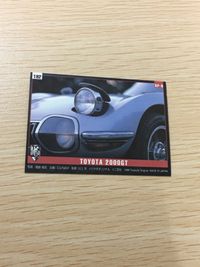 MCC MOTOR CAR COLLECTION MCC MOTOR CAR COLLECTION モーターカーコレクション SP 車 カード ツクダオリジナル カード TOYOTA 2000GT トレカ 192 SP-9 SP サムネイル 5