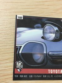 MCC MOTOR CAR COLLECTION MCC MOTOR CAR COLLECTION モーターカーコレクション SP 車 カード ツクダオリジナル カード TOYOTA 2000GT トレカ 192 SP-9 SP サムネイル 6