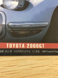 MCC MOTOR CAR COLLECTION MCC MOTOR CAR COLLECTION モーターカーコレクション SP 車 カード ツクダオリジナル カード TOYOTA 2000GT トレカ 192 SP-9 SP サムネイル 7