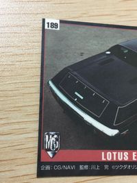 MCC Motor Car Collection MCC MOTOR CAR COLLECTION モーターカーコレクション SP 車 カード ツクダオリジナル Lotus Europa Special トレカ 189 SP-6 サムネイル 5