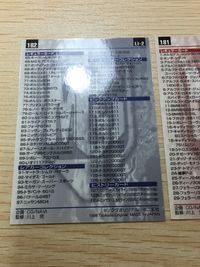 MCC モーターカーコレクション MCC MOTOR CAR COLLECTION モーターカーコレクション リスト 車 カード ツクダオリジナル カード まとめ チェックリスト List 1 List 2 2枚 LI-1 サムネイル 3