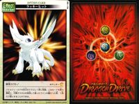 ドラゴンドライブ カード まとめ ドラゴン オプションカード エフェクト オプションカード フィールド ドラゴンパーツ シンソクタイフーン ゲキサイゲーハ カウンター シェル アースクエイク 灼熱海 死刑塔 エクスウィング 9枚 サムネイル 10