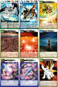 ドラゴンドライブ カード まとめ ドラゴン オプションカード エフェクト オプションカード フィールド ドラゴンパーツ シンソクタイフーン ゲキサイゲーハ カウンター シェル アースクエイク 灼熱海 死刑塔 エクスウィング 9枚 サムネイル 1