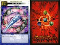 ドラゴンドライブ カード まとめ ドラゴン オプションカード エフェクト オプションカード フィールド ドラゴンパーツ シンソクタイフーン ゲキサイゲーハ カウンター シェル アースクエイク 灼熱海 死刑塔 エクスウィング 9枚 サムネイル 9