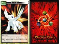 ドラゴンドライブ カードゲーム カード まとめ オプション フィストマスター シャドウストーカー カウンター シェル 術式封印 地の巻 アクアラグランジェ 強制融合 防御結界 ラッキーヒット 9枚 DD-403 DD-658 サムネイル 10