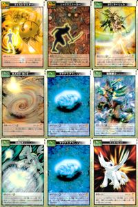 ドラゴンドライブ カードゲーム カード まとめ オプション フィストマスター シャドウストーカー カウンター シェル 術式封印 地の巻 アクアラグランジェ 強制融合 防御結界 ラッキーヒット 9枚 DD-403 DD-658 サムネイル 1