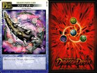 ドラゴンドライブ カードゲーム カード まとめ ドラゴンパーツ オプションカード エフェクト オプションカード Dマスター オプションカード フィールド ボイズンファング スパイダーウェブ ガードスケイル ストロングホーン 9枚 サムネイル 10