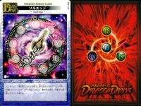 ドラゴンドライブ カードゲーム カード まとめ ドラゴンパーツ オプションカード エフェクト オプションカード Dマスター オプションカード フィールド ボイズンファング スパイダーウェブ ガードスケイル ストロングホーン 9枚 サムネイル 6