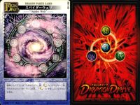 ドラゴンドライブ カードゲーム カード まとめ ドラゴンパーツ オプションカード エフェクト オプションカード Dマスター オプションカード フィールド ボイズンファング スパイダーウェブ ガードスケイル ストロングホーン 9枚 サムネイル 3