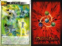 ドラゴンドライブ カードゲーム カード まとめ ドラゴンパーツ オプションカード エフェクト オプションカード Dマスター オプションカード フィールド ボイズンファング スパイダーウェブ ガードスケイル ストロングホーン 9枚 サムネイル 8