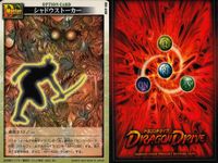 ドラゴンドライブ カードゲーム カード まとめ オプションカード フィールド ドラゴンパーツ オプションカード エフェクト オプション 死刑塔 ソルエッジ ガードスケイル フェイント 戦闘実験場 黒雲の地 シャドウストーカー 9枚 サムネイル 10