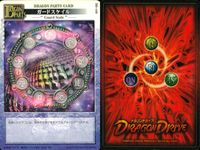 ドラゴンドライブ カードゲーム カード まとめ オプションカード フィールド ドラゴンパーツ オプションカード エフェクト オプション 死刑塔 ソルエッジ ガードスケイル フェイント 戦闘実験場 黒雲の地 シャドウストーカー 9枚 サムネイル 4