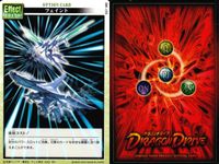 ドラゴンドライブ カードゲーム カード まとめ オプションカード フィールド ドラゴンパーツ オプションカード エフェクト オプション 死刑塔 ソルエッジ ガードスケイル フェイント 戦闘実験場 黒雲の地 シャドウストーカー 9枚 サムネイル 5