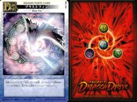 ドラゴンドライブ カードゲーム カード まとめ オプションカード エフェクト ドラゴンパーツ オプションカード マスター オプションカード フィールド ハイパーモード ストロングホーン フィストマスター 戦闘実験場 見切りの極意 サムネイル 9