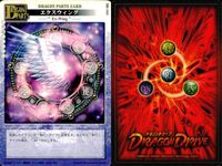 ドラゴンドライブ カードゲーム カード まとめ オプションカード エフェクト ドラゴンパーツ オプションカード マスター オプションカード フィールド ハイパーモード ストロングホーン フィストマスター 戦闘実験場 見切りの極意 サムネイル 7