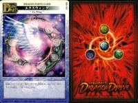 ドラゴンドライブ カードゲーム カード まとめ オプションカード エフェクト ドラゴンパーツ オプションカード マスター オプションカード フィールド ハイパーモード ストロングホーン フィストマスター 戦闘実験場 見切りの極意 サムネイル 10
