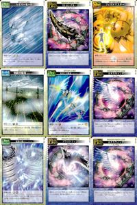 ドラゴンドライブ カードゲーム カード まとめ オプションカード エフェクト ドラゴンパーツ オプションカード マスター オプションカード フィールド ハイパーモード ストロングホーン フィストマスター 戦闘実験場 見切りの極意 サムネイル 1