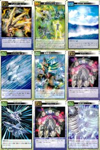 ドラゴンドライブ カードゲーム カード まとめ DRAGON PARTS CARD OPTION CARD Master OPTION CARD Field OPTION CARD Effect ジュピターエッジ ボーンブリンガー サムネイル 1