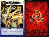 ドラゴンドライブ カードゲーム カード まとめ DRAGON PARTS CARD OPTION CARD Master OPTION CARD Field OPTION CARD Effect ジュピターエッジ ボーンブリンガー サムネイル 2